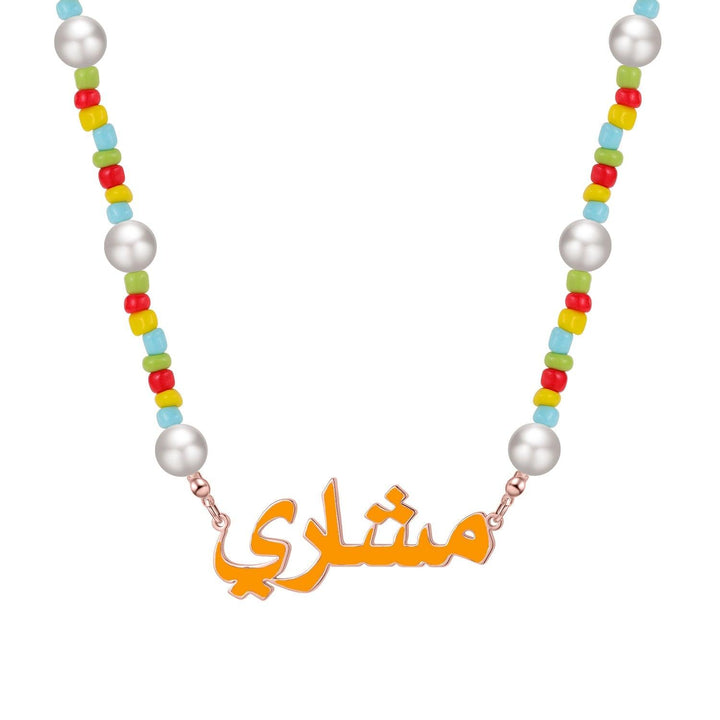 Enamel Arabic Name Necklace - ClickNShopGoods