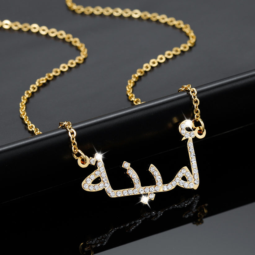 Arabic Iced Name Necklace - ClickNShopGoods