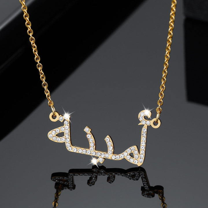 Arabic Iced Name Necklace - ClickNShopGoods