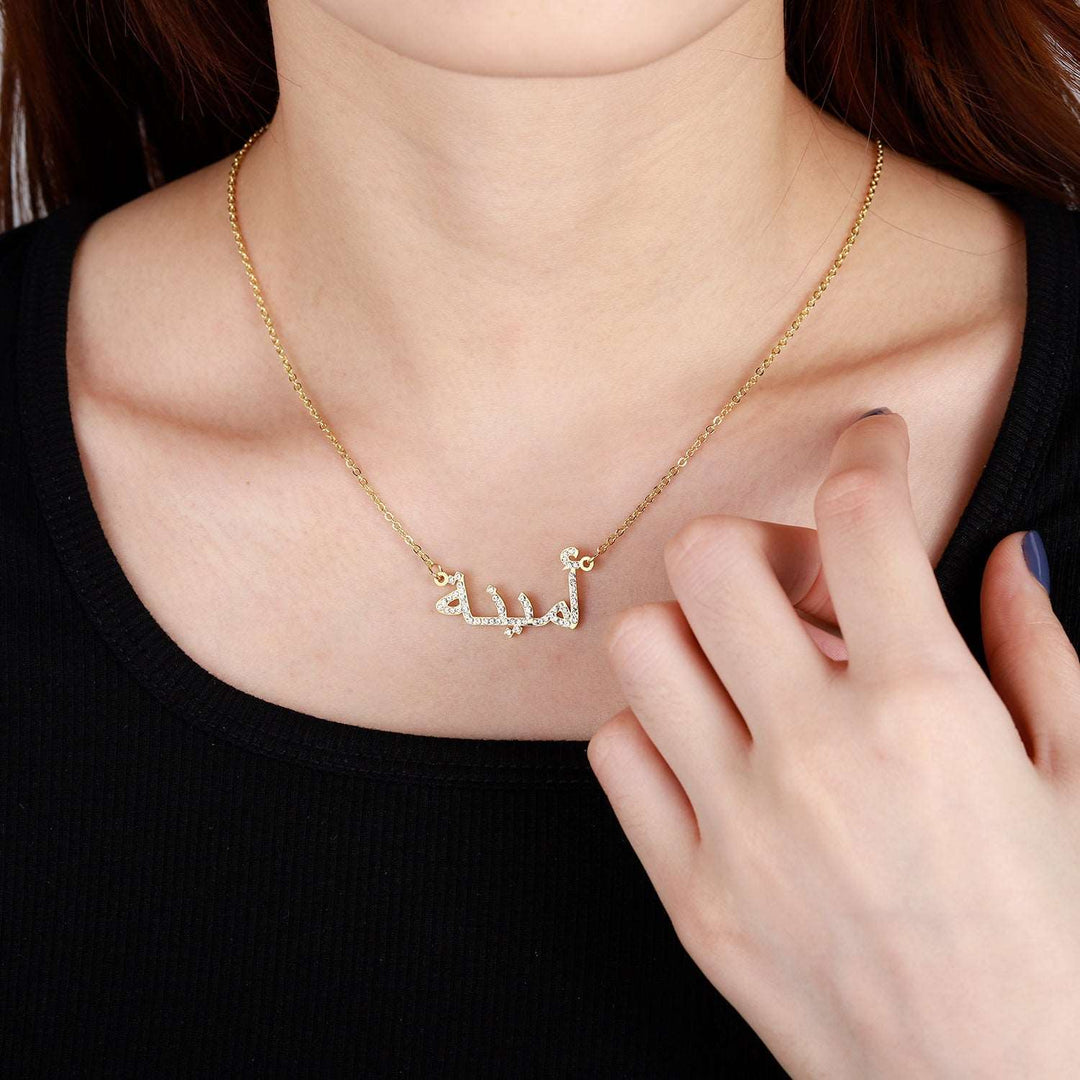 Arabic Iced Name Necklace - ClickNShopGoods