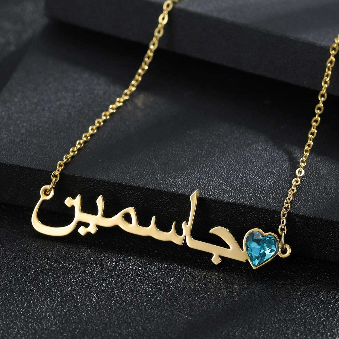 Arabic Birthstone Name Necklace - ClickNShopGoods