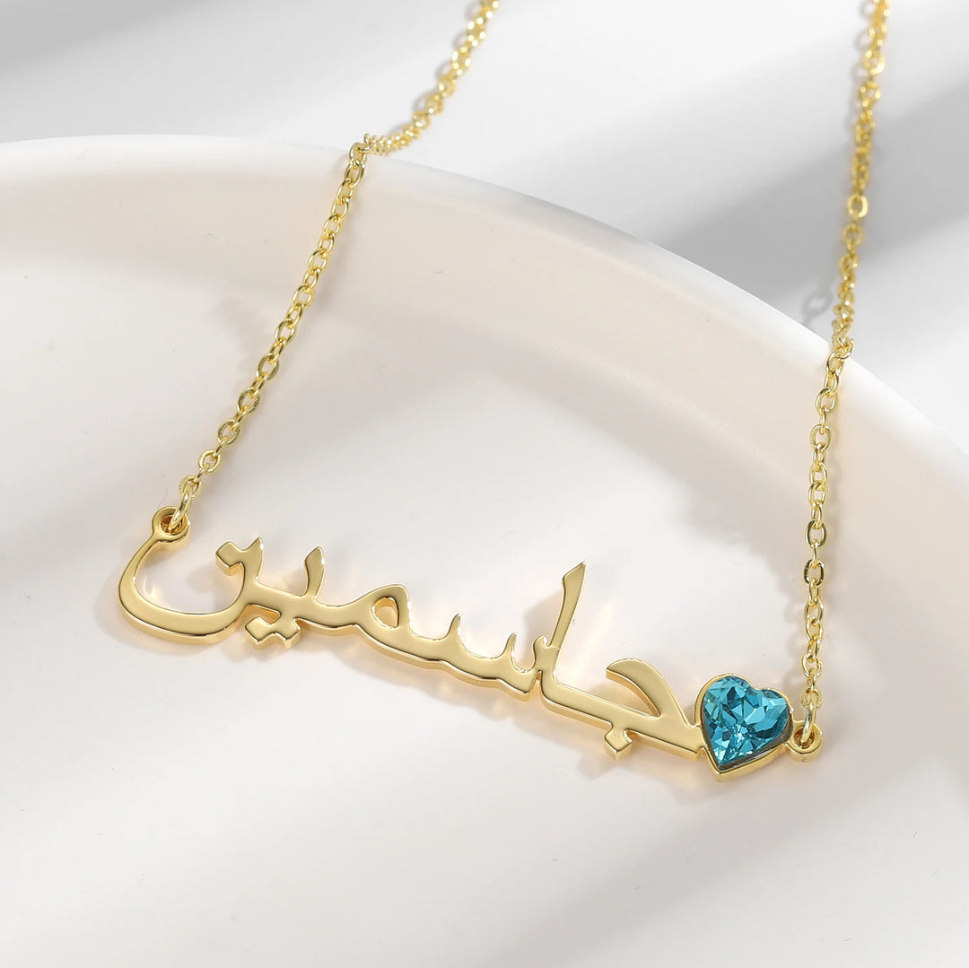 Arabic Birthstone Name Necklace - ClickNShopGoods