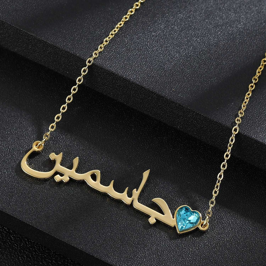 Arabic Birthstone Name Necklace - ClickNShopGoods