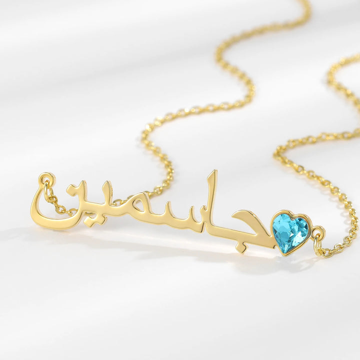 Arabic Birthstone Name Necklace - ClickNShopGoods