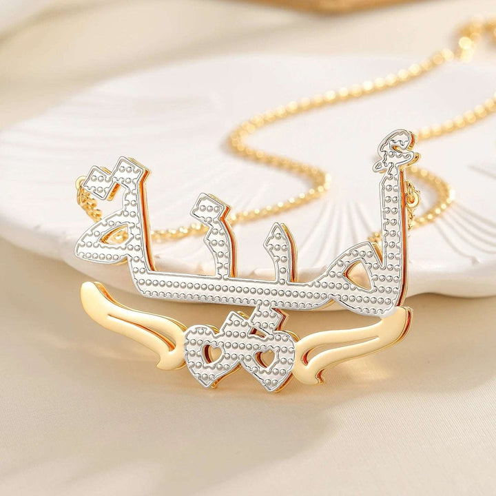 Double Plated Arabic Name Necklace - ClickNShopGoods