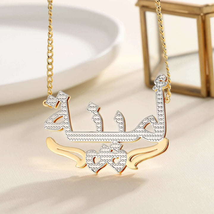 Double Plated Arabic Name Necklace - ClickNShopGoods