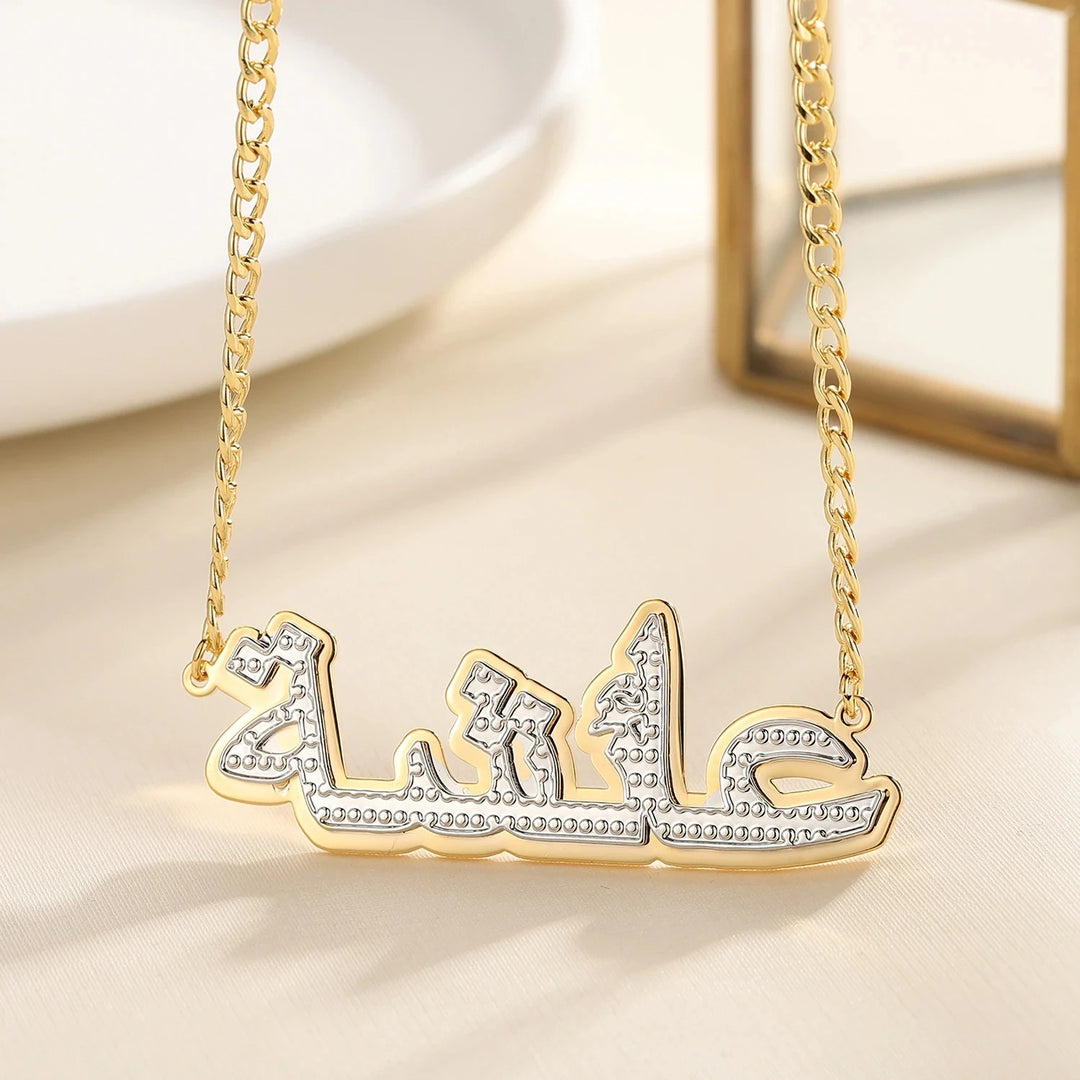 Double Arabian Name Necklace - ClickNShopGoods