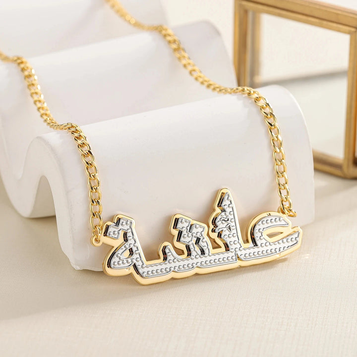 Double Arabian Name Necklace - ClickNShopGoods