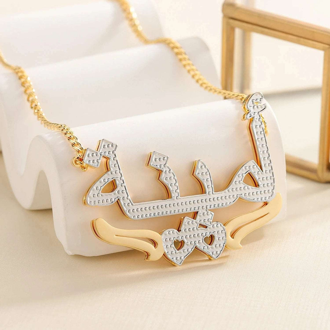 Double Plated Arabic Name Necklace - ClickNShopGoods