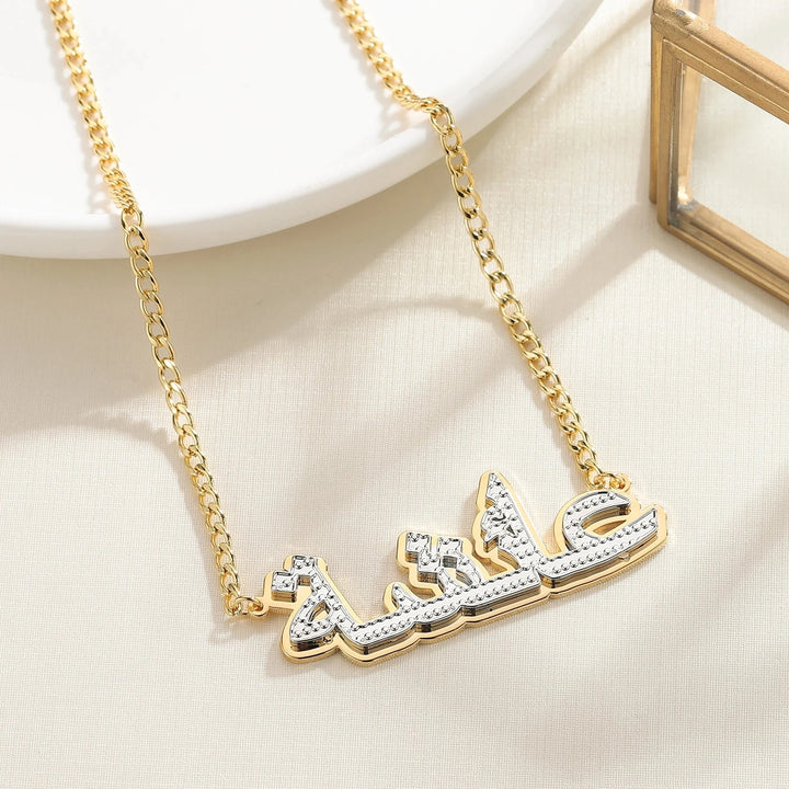 Double Arabian Name Necklace - ClickNShopGoods