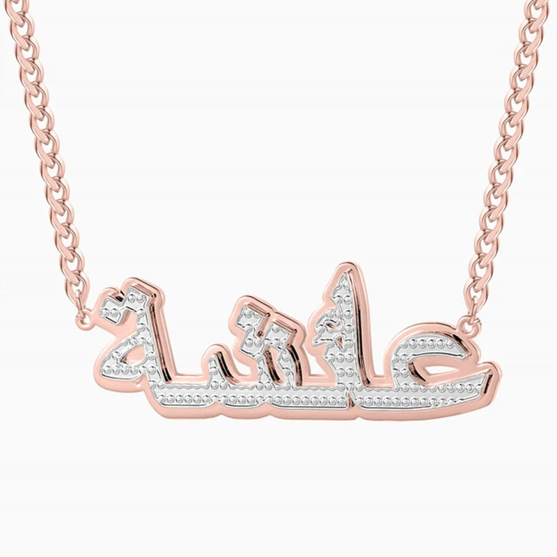 Double Arabian Name Necklace - ClickNShopGoods