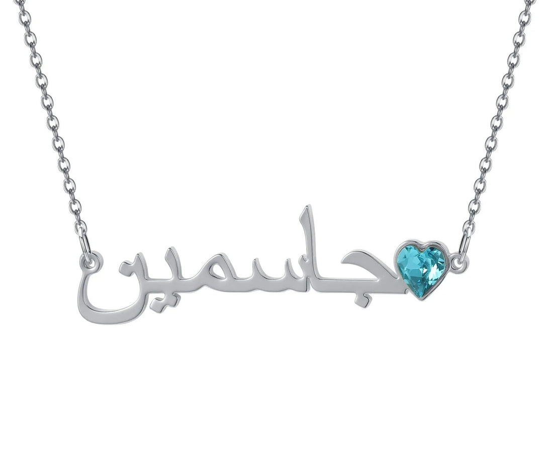 Arabic Birthstone Name Necklace - ClickNShopGoods